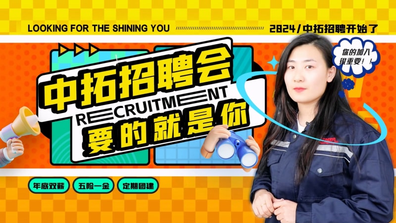 带你走进#沧州天游ty8 #外贸业务员活力的一天